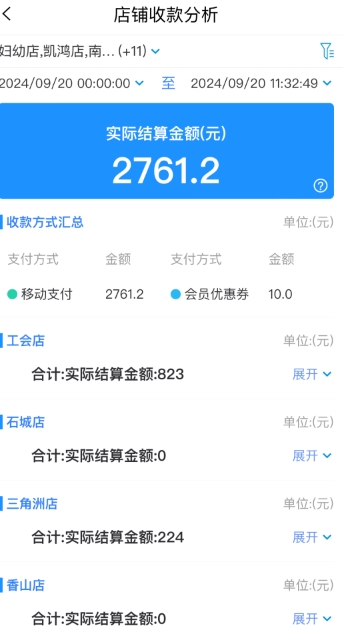 www.49450.com网站历史记录查询-百度-百c2